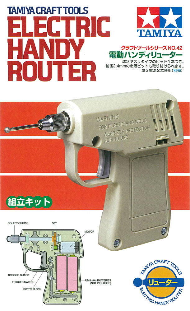 Tamiya Craft Tool Series No.42 Electric Handy Lutor Assembly Type / JP 8902 画像3