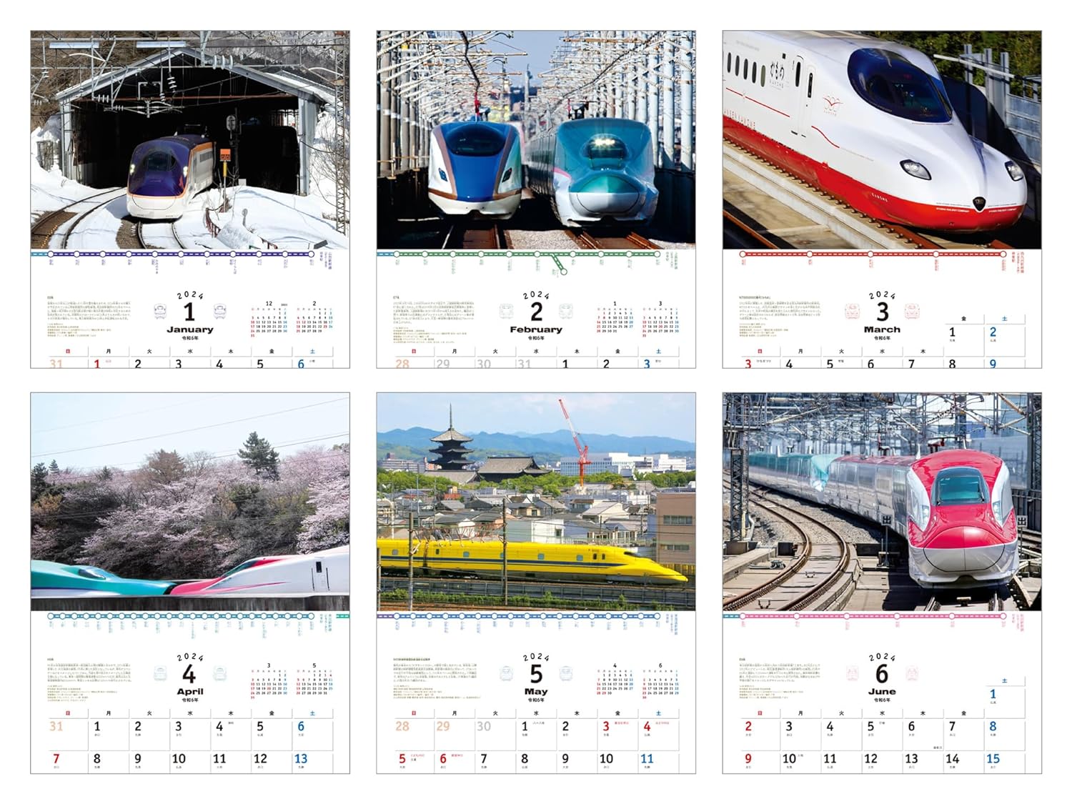 Japanese bullet train 新幹線 60 × 38 cm Wall Calendar 28P from Japan 11474  画像2