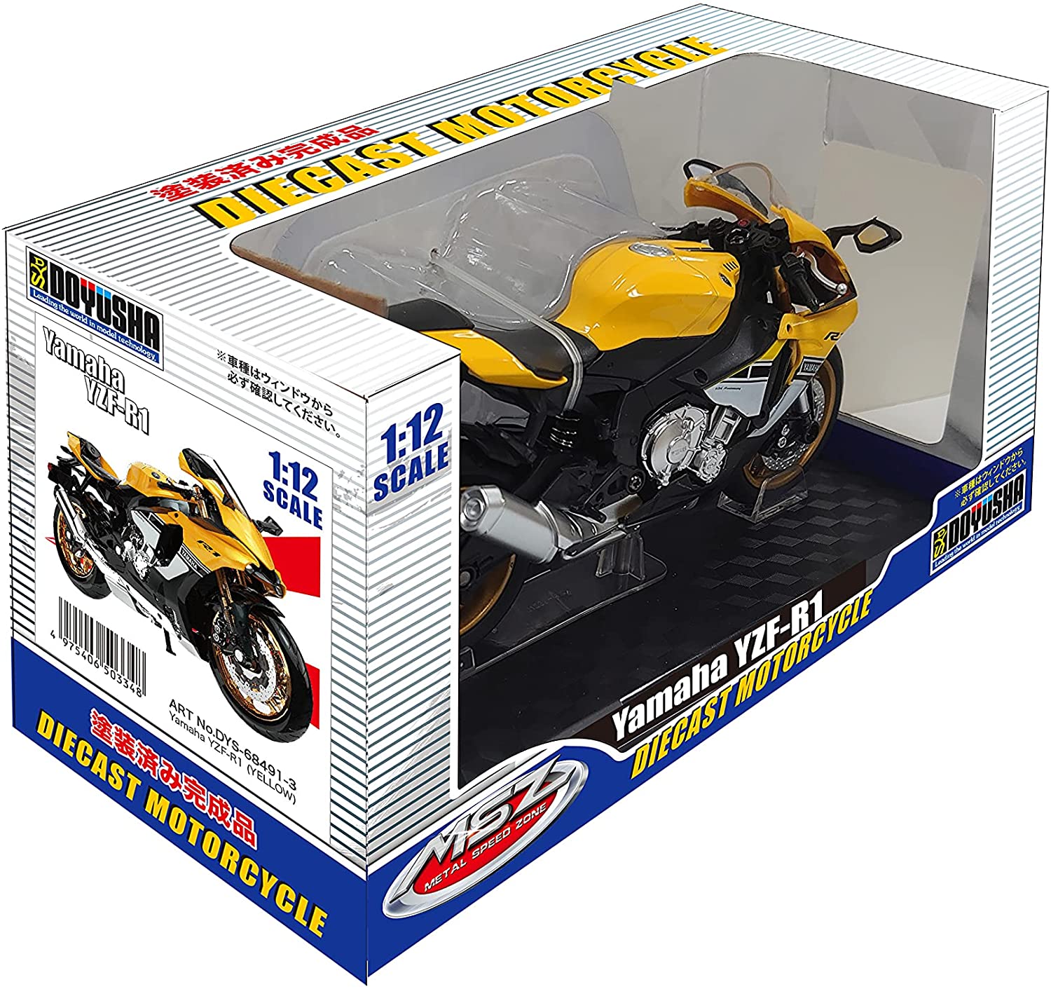 Doyusha Diecast Motorcycle 1/12 YAMAHA YZF-R1 Yellow from Japan 8964 画像4