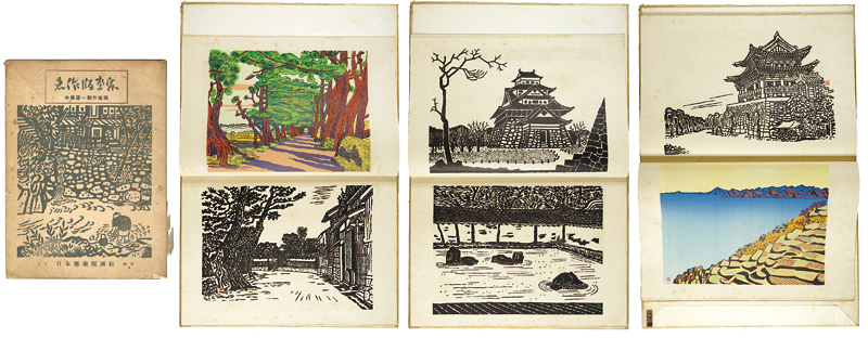 Japanese woodblock Print Art King BAREN 10cm From Japan NEW 1281 画像4