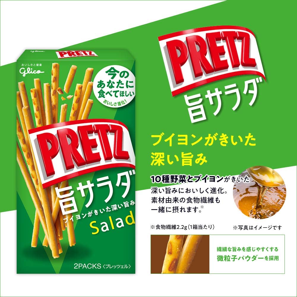 Japanese Sweets Glico Pretz 5 types x 3 boxes each 15 boxes in total / JP 6472  画像3