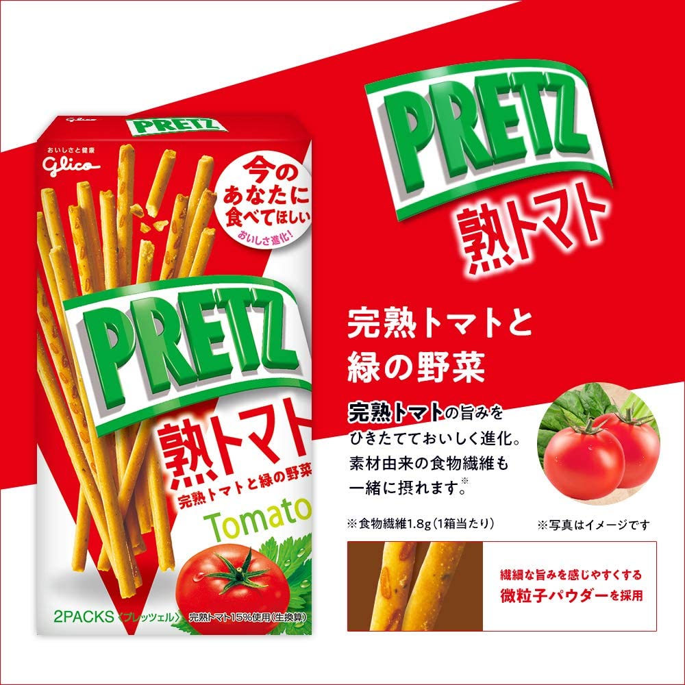 Japanese Sweets Glico Pretz 5 types x 3 boxes each 15 boxes in total / JP 6472  画像4