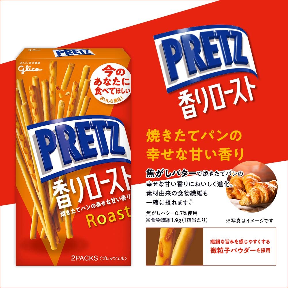 Japanese Sweets Glico Pretz 5 types x 3 boxes each 15 boxes in total / JP 6472  画像5