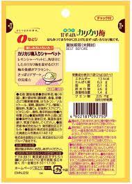 Japanese Popular sweets Natori sweet and sour crispy plum 25g x 10 bags / 6423 画像3