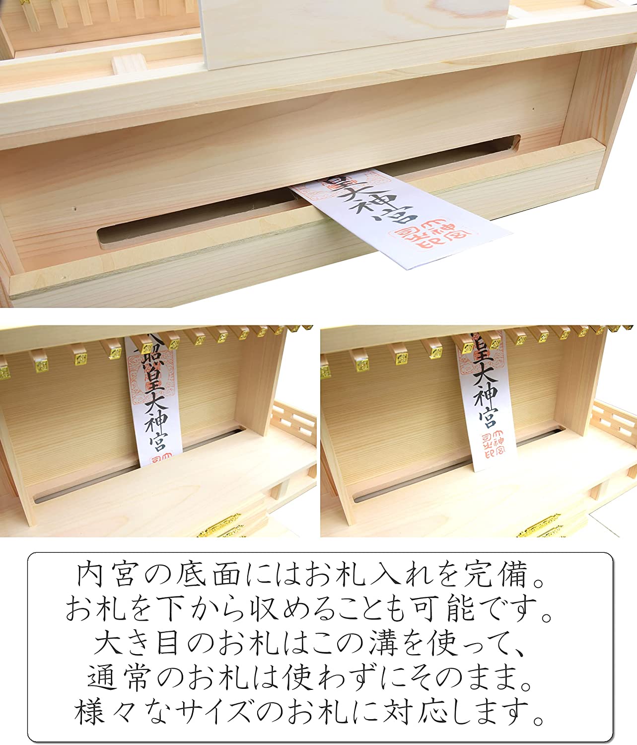 Japanese Kamidana full set / Kamidana size L8 x W8.5 x H12 inc from Japan 7381 画像4