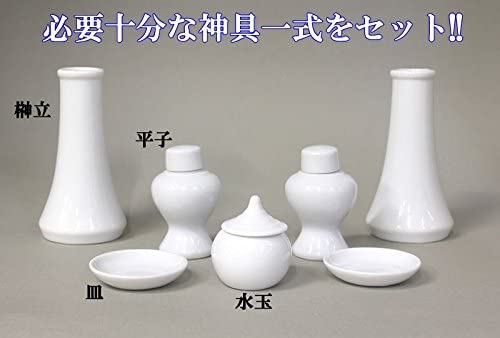 Japanese Kamidana full set / Kamidana size L8 x W8.5 x H12 inc from Japan 7381 画像5