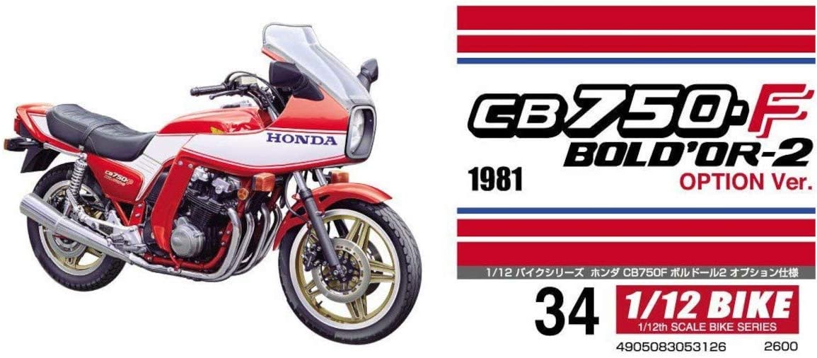 Aoshima 1/12 Model Kit Honda CB750F Bol d'Or 2 from Japan 2518 画像4