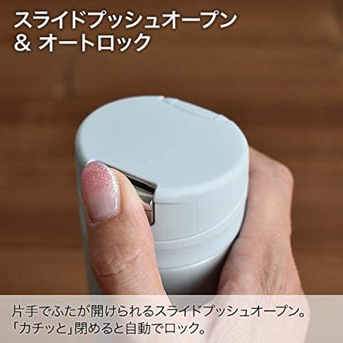 Japanese Popular Mug bottle 200ml One-touch lightweight ice green Tiger / 8233 画像2