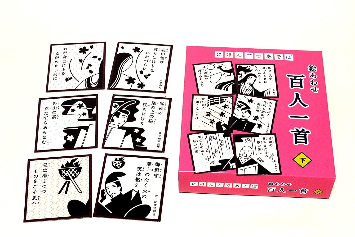 Hyakunin Isshu Nihongo de Asobo Picture Match Hyakunin Isshu ( 下 ) from ...