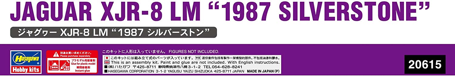 [ Pre Order ] Hasegawa 1/24 model kit Jaguar XJR-8 LM 1987 Silverstone JP a938 画像4