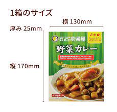 Japanese Popular CoCo Ichibanya Retort vegetable Curry 220g x 5 Boxes JP 8033 画像2