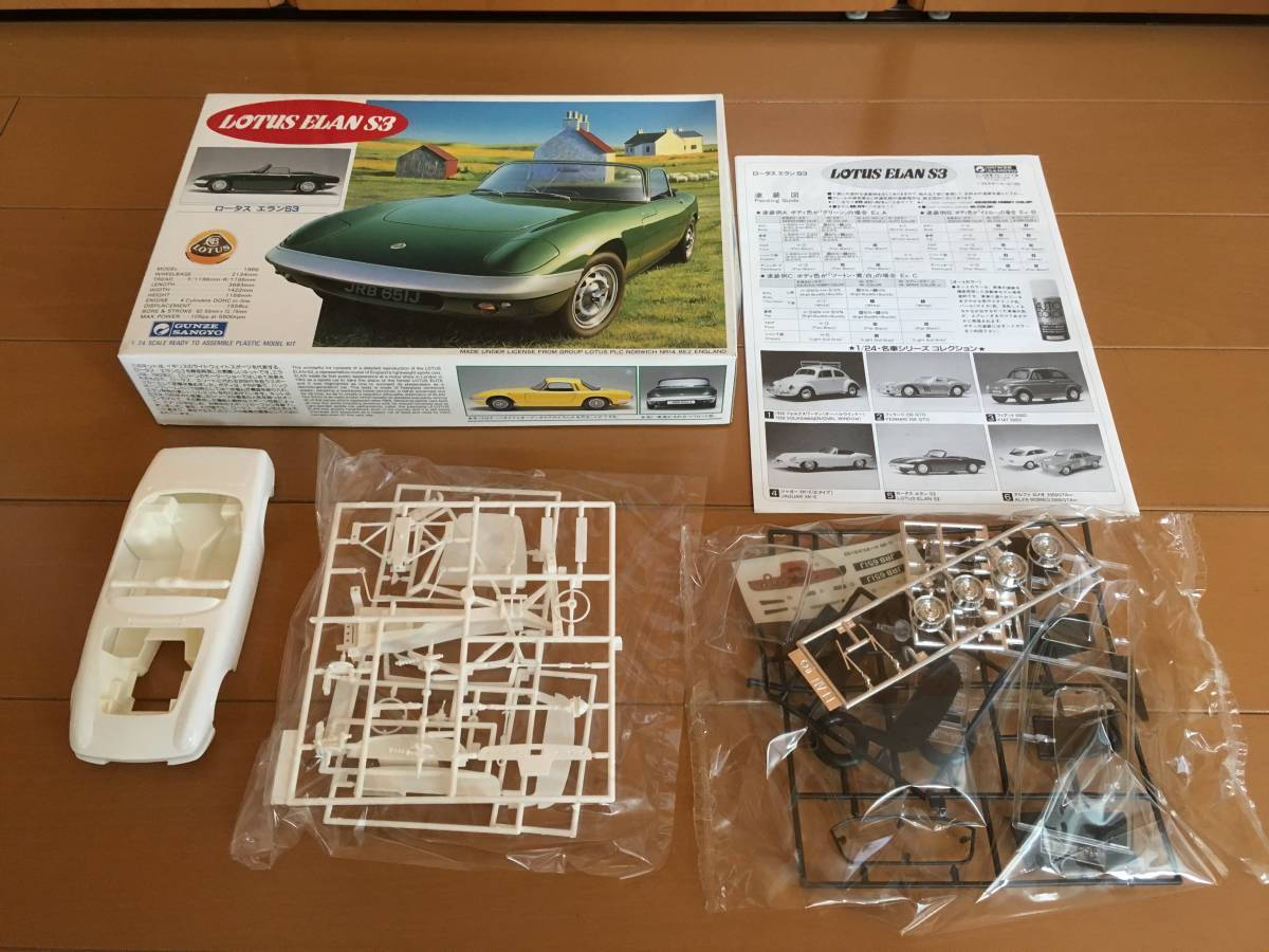 Rare kit Gunze 1/24 model kit Lotus Elan S3 from Japan 11115 画像5