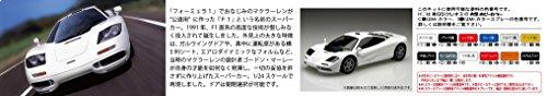 Fujimi 1/24 Model Kit McLaren F1 from Japan 4334 画像7