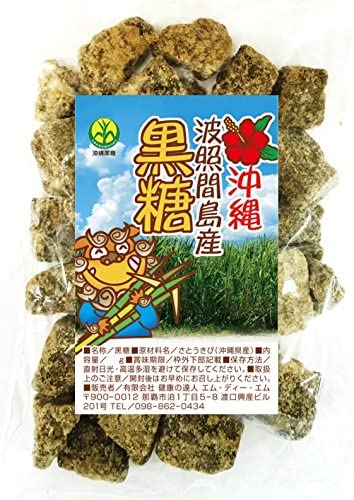 Japanese Okinawa Sweets Brown sugar Hateruma Island 300g x 3 bags set / JP 6489  画像2
