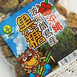 Japanese Okinawa Sweets Brown sugar Hateruma Island 300g x 3 bags set / JP 6489  画像3