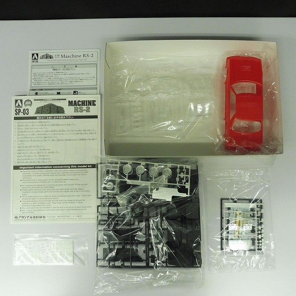 Rare kit Aoshima 1/24 Seibu Keisatsu Nissan Skyline turbo RS-2 from Japan 7889 画像3