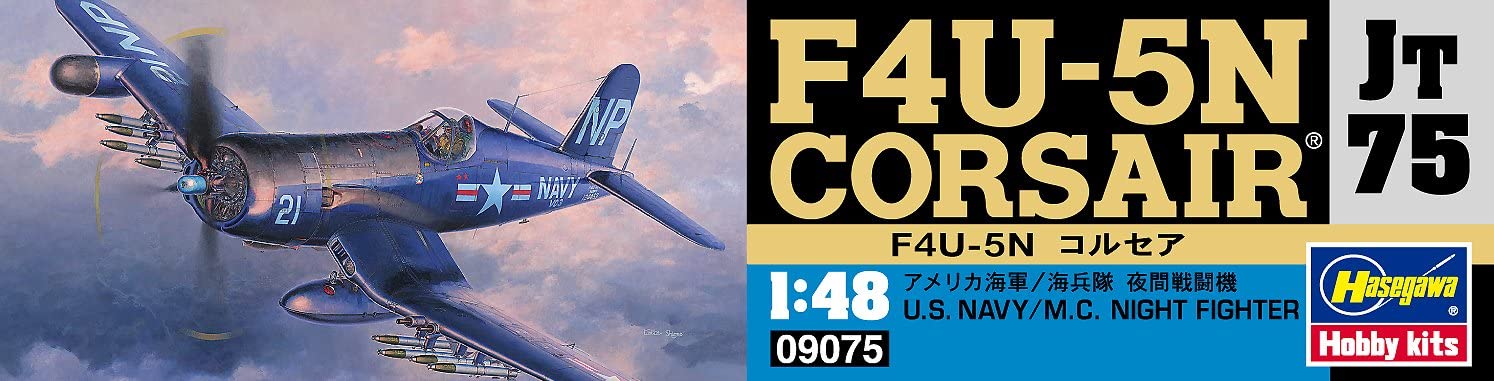 Hasegawa 1/48 Model kit US Navy F4U-5N Corsair from Japan 1437 画像4