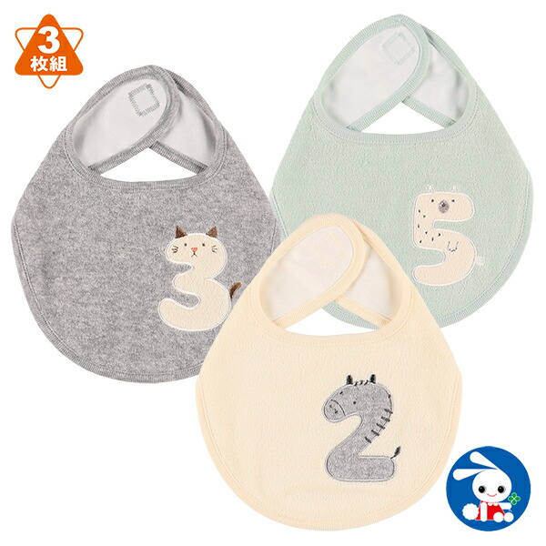 Japanese popular Baby goods 3-disc bib 5.5inc (animal / number) from Japan 7772 画像1