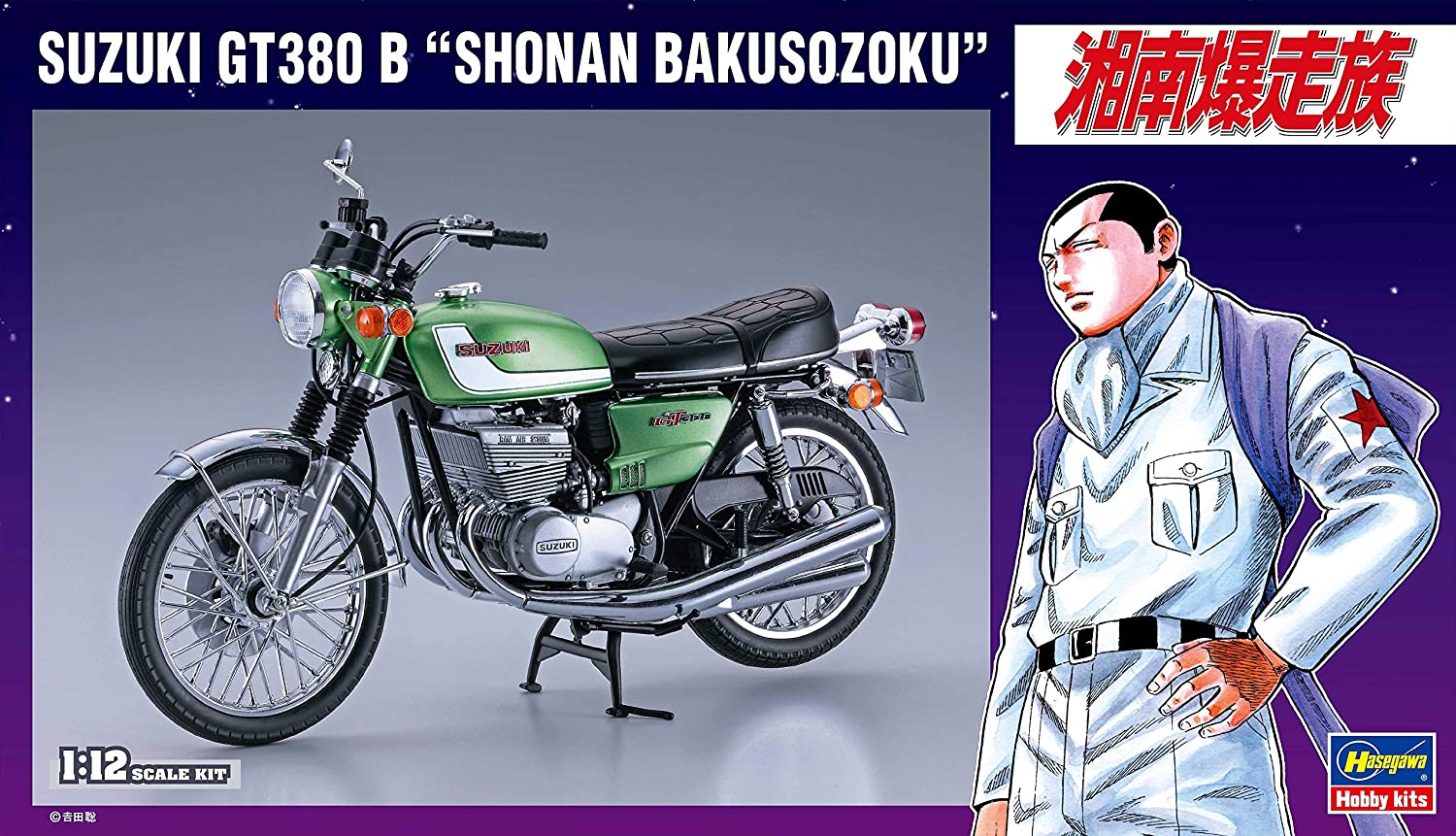 Hasegawa 1 12 Scale Suzuki Gt380 B 湘南爆走族 桜井 Bike Model Kit From Japan 0912 Ebay