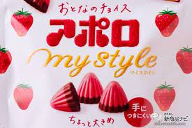 Japanese Popular Meiji sweets Apollo Adult Female My Style 41g x 8 bags JP 6427  画像3