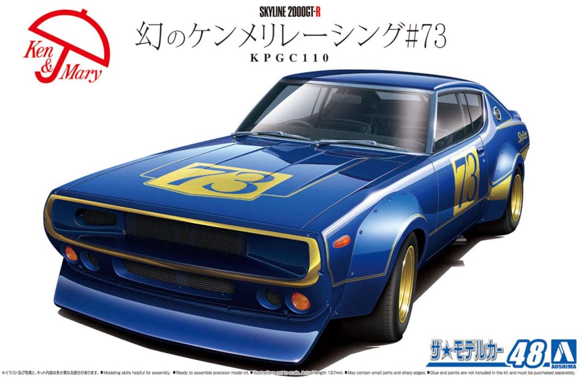 Aosima 1/24 Model Kit Nissan SkylineGT-R kemeri Racing from Japan 1599 画像4