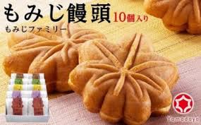 Japanese traditional sweets Hiroshima Momiji Manju 5 flavors 10 pieces / 6593 画像1