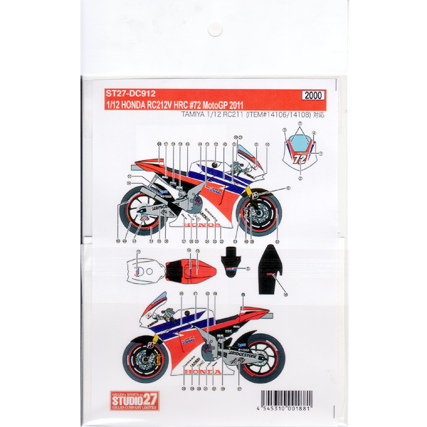 [ STUDIO 27 Decals ] 1/12 Honda RC212V HRC #72 Moto GP 2011 for Tamiya Jp 4184 画像1