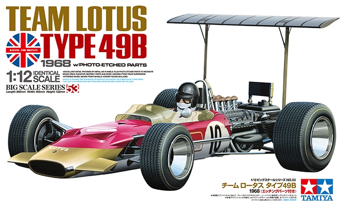 TABU DESIGN 1/12 Lotus Type49 Gold leaf 1968 / 69 Decal for Tamiya from JP 9675  画像3
