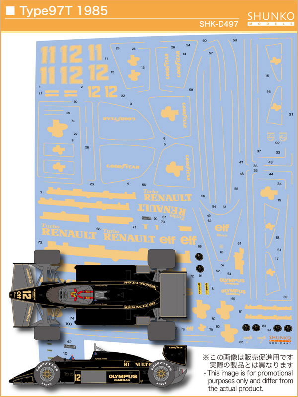 Pre Order SHUNKO MODELS 1/20 Lotus Type 97T 1985 Decal for Fujimi form JP 11703 画像2