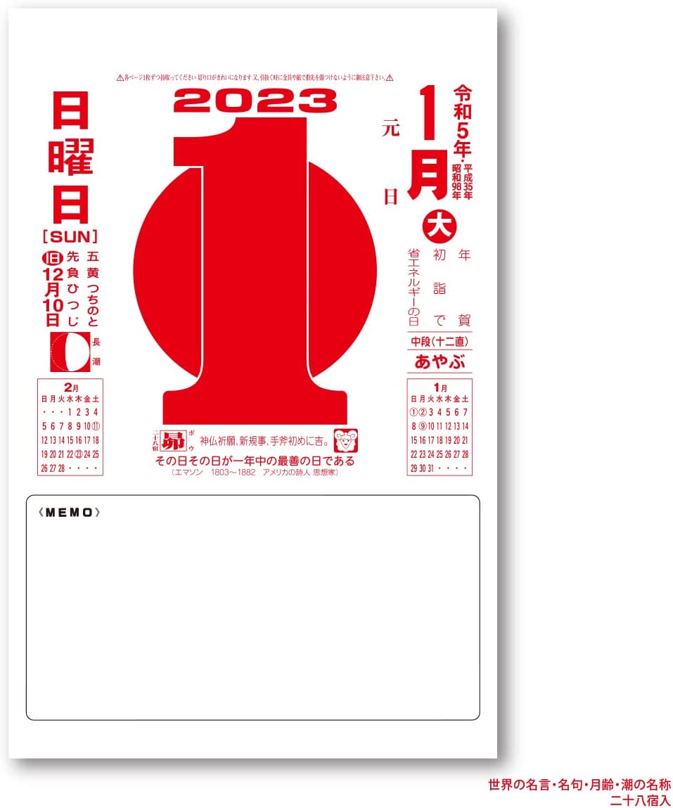 Japanese tradition 2023 big size daily calendar with memo 16×10 inc JP a146  画像3