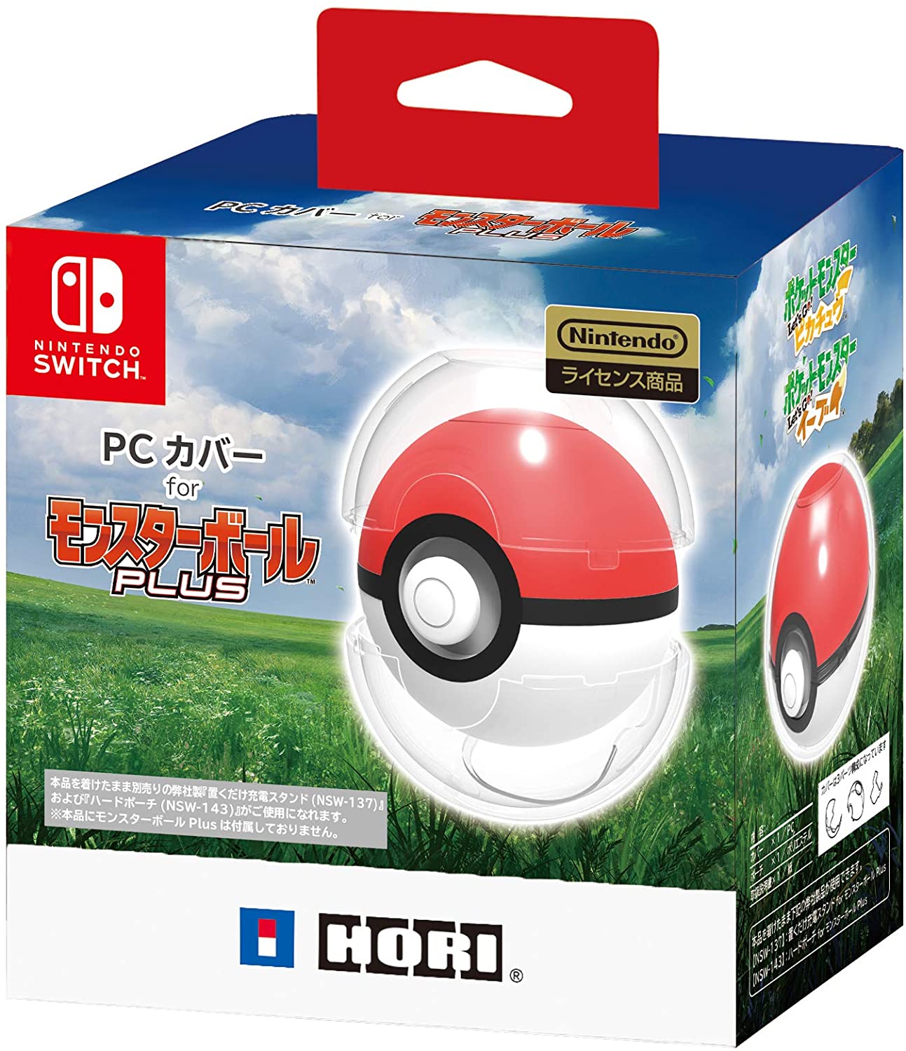 Nintendo License Product Pc Cover For Monster Ball Plus0059 Ebay