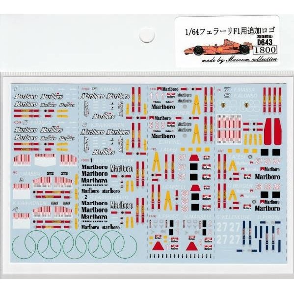 Museum collection 1/64 Ferrari Additional logo decal for F1 from Japan 1111699 画像2
