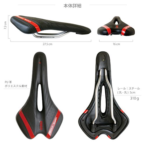 GORIX Saddle that doesn't hurt your butt Soft opening type Black celeste JP 9741 画像2