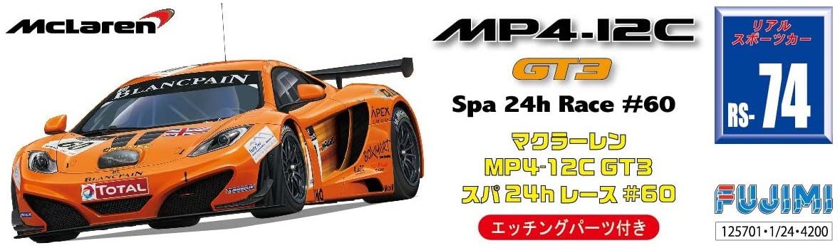 Rare kit Fujimi 1/24 McLaren MP4-12C GT3 Spa 24h Race from Japan 2838 画像2