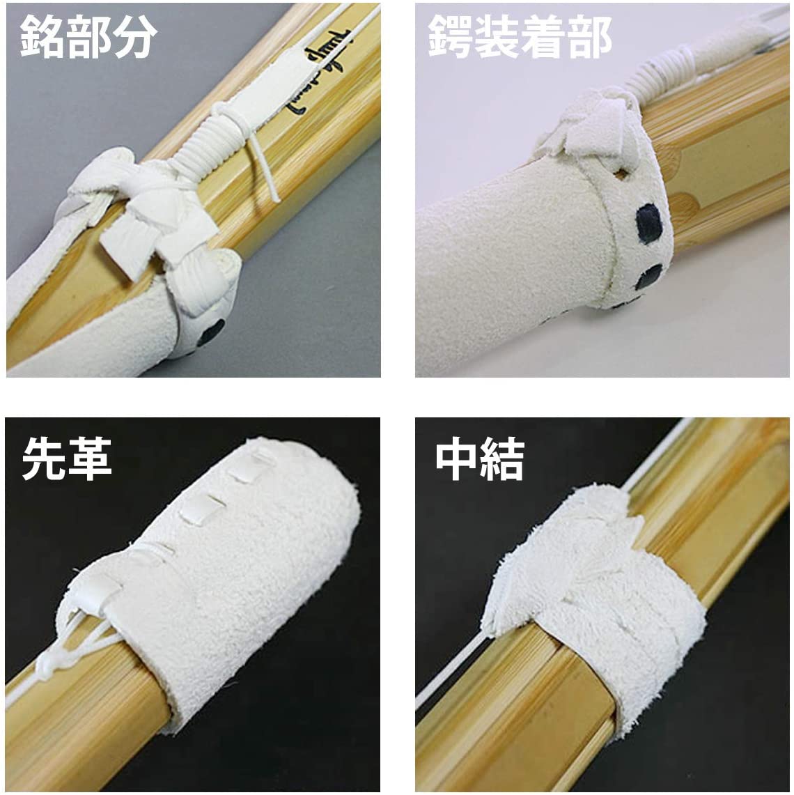Japan Kendo Shinai 真竹吟風仕組 <Use of expensive bamboo> For girls [ 真紅] 120cm 1105 画像2