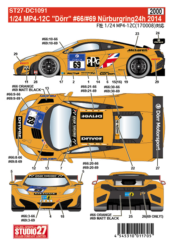 [ STUDIO 27 Decals ] 1/24 McLaren MP4-12C 