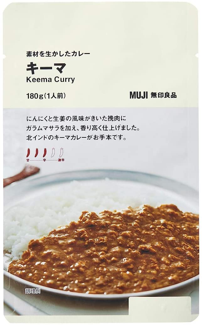 Japanese Popular MUJI Keema curry 180g × 10 bags from Japan 8018   画像1