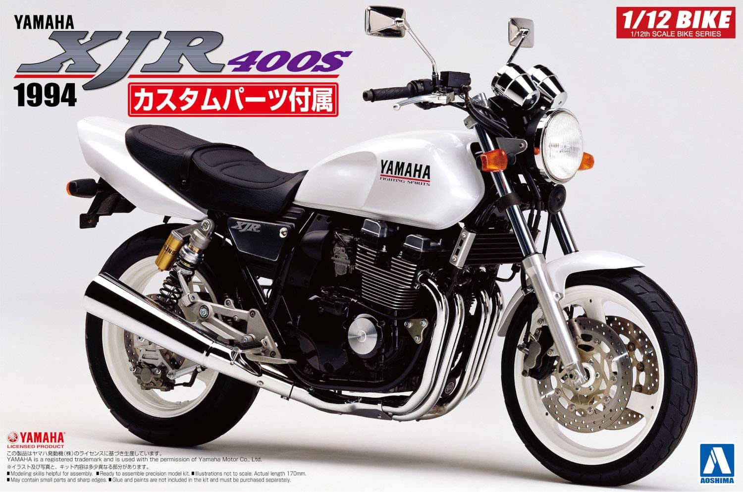 Aoshima 1/12 model kit Yamaha XJR400S with custom parts from Japan 5292 画像1