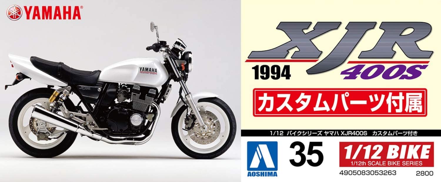 Aoshima 1/12 model kit Yamaha XJR400S with custom parts from Japan 5292 画像4