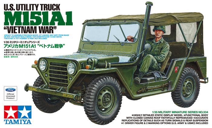 Tamiya 1/35 Model Kit US Army M151A1 Vietnam War from Japan 5178 画像5
