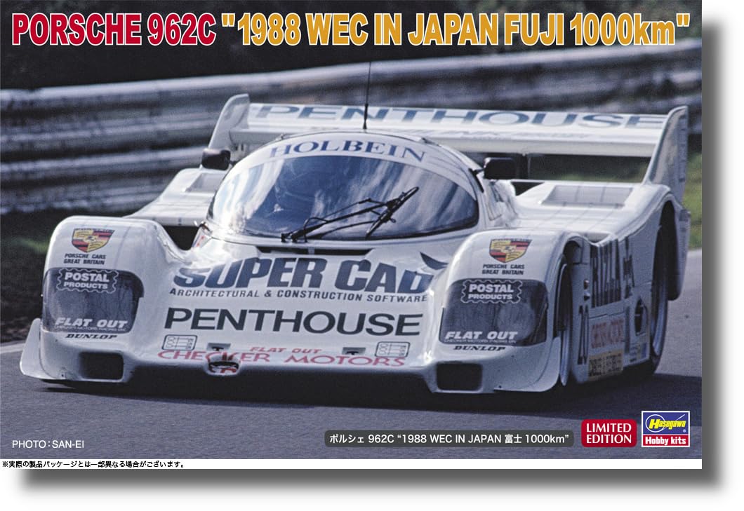 Pre Order Hasegawa 1/24 kit Porsche 962C 1988 WEC IN JAPAN Fuji from JP 11610 画像1