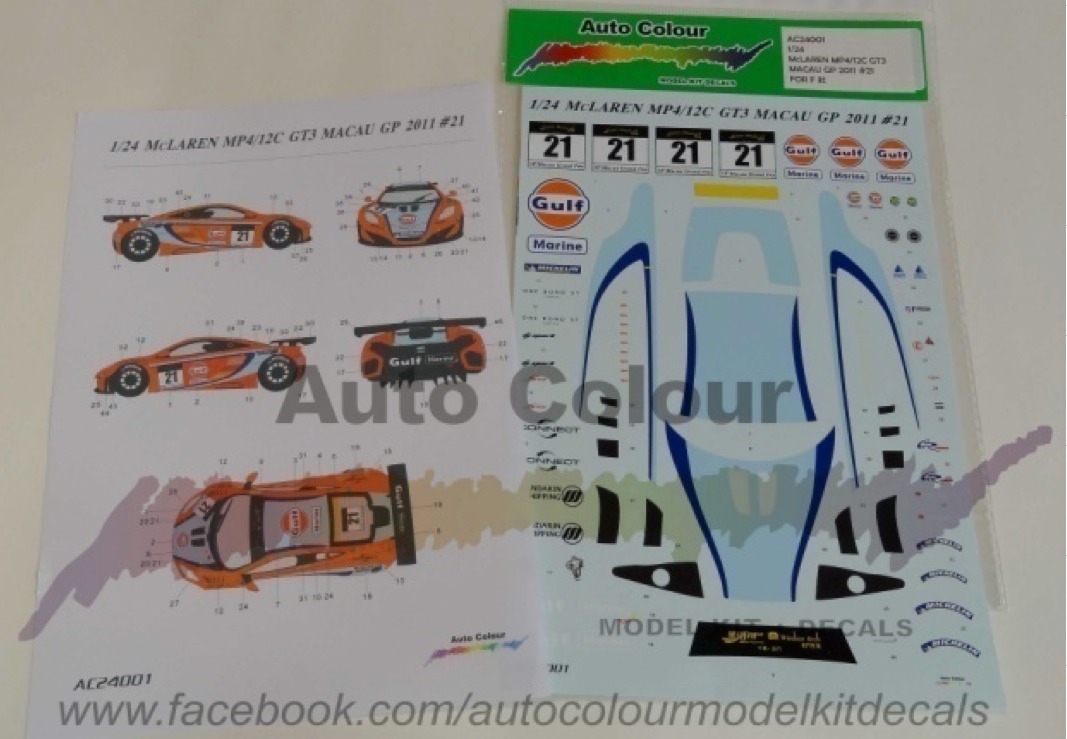 Auto color 1/24 McLaren MP4/12C GT3 FIA-GT Macau GP 2011 No.21 Full Decal 11850 画像1