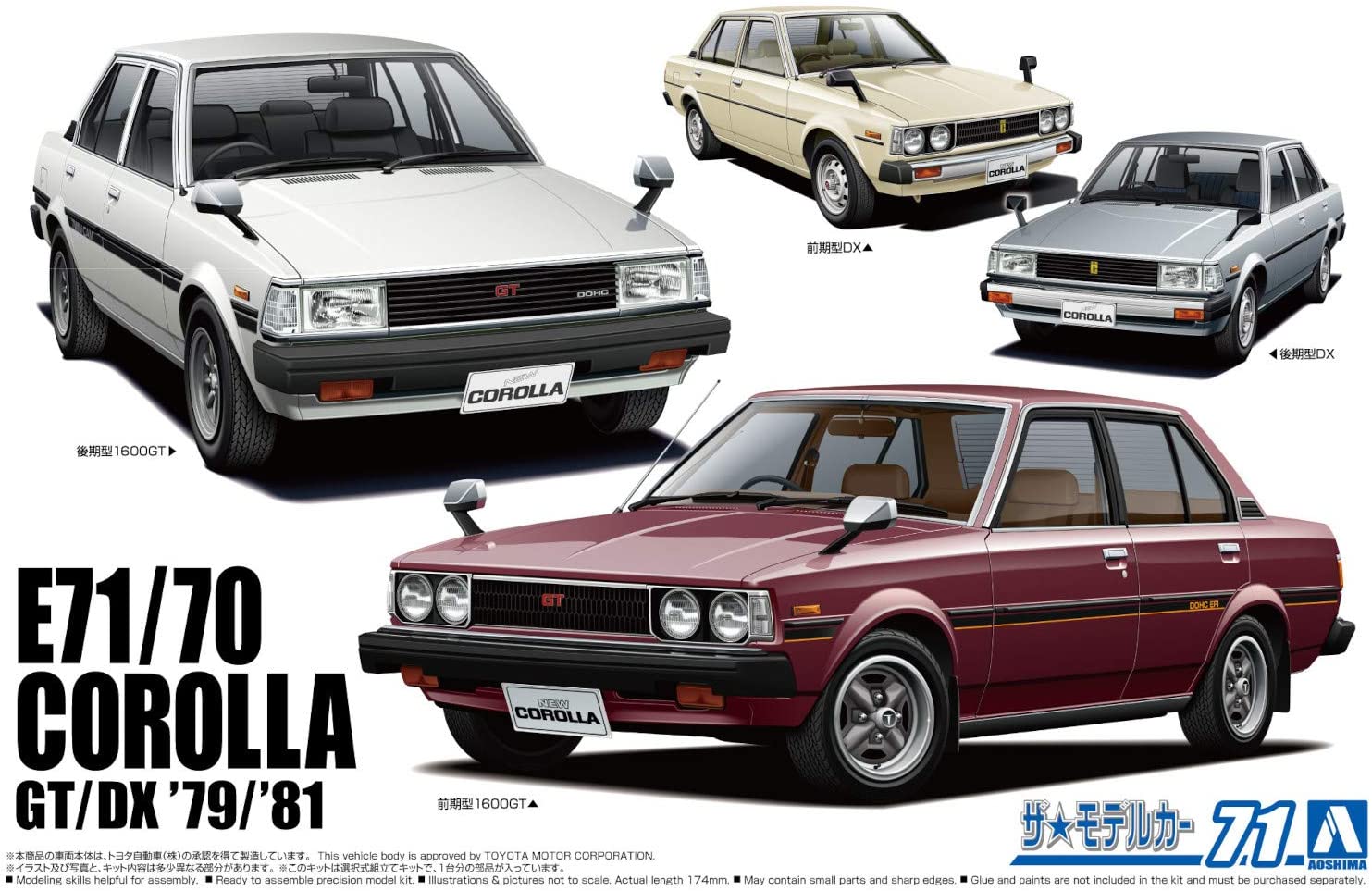 Aoshima 1/24 kit Toyota E71 / 70 Corolla Sedan GT / DX 4 pattern selection 4563 画像5