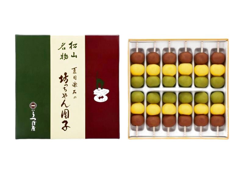 Japanese traditional sweets Natsume Soseki Botchan Dango 12 Pieces No Eggs 10264 画像1