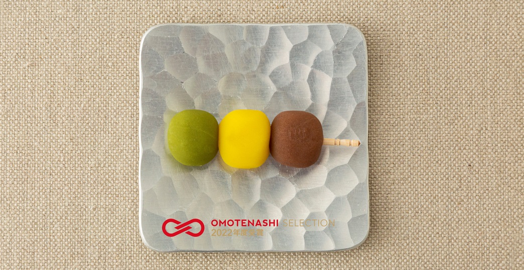 Japanese traditional sweets Natsume Soseki Botchan Dango 12 Pieces No Eggs 10264 画像2