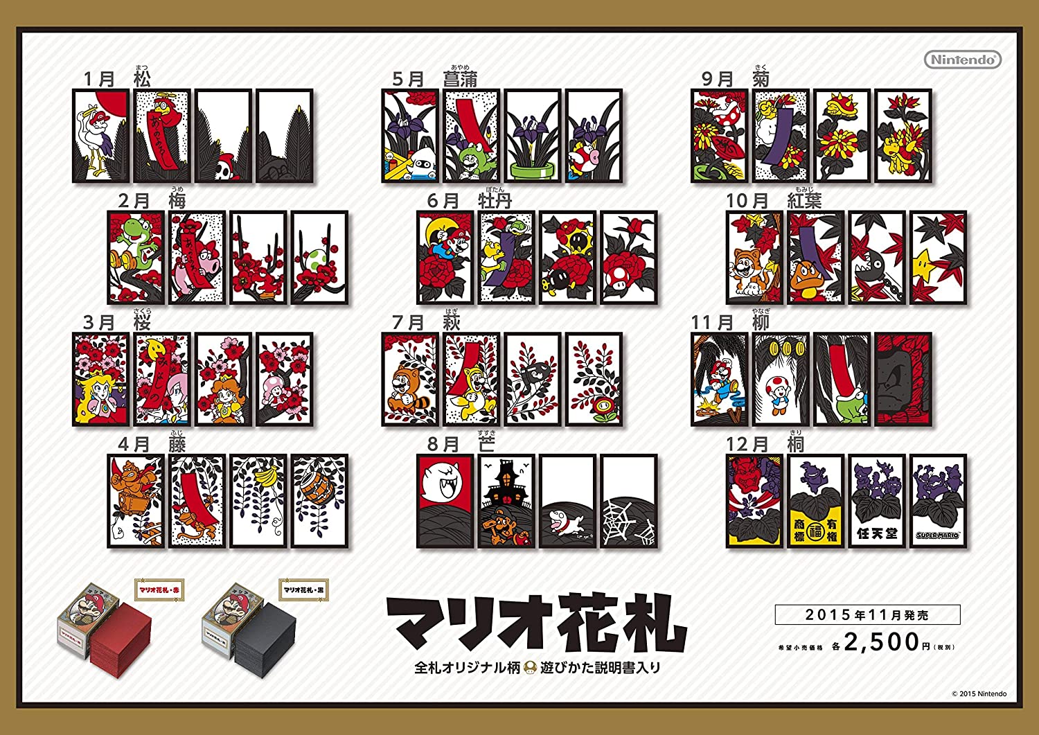 Nintendo Super Mario Hanafuda Red Japanese Playing Cards Japan import NEW 0089 画像3